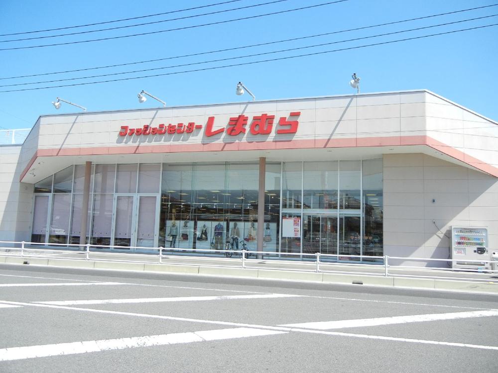 Shopping centre. 694m to the Fashion Center Shimamura Kamishiba shop