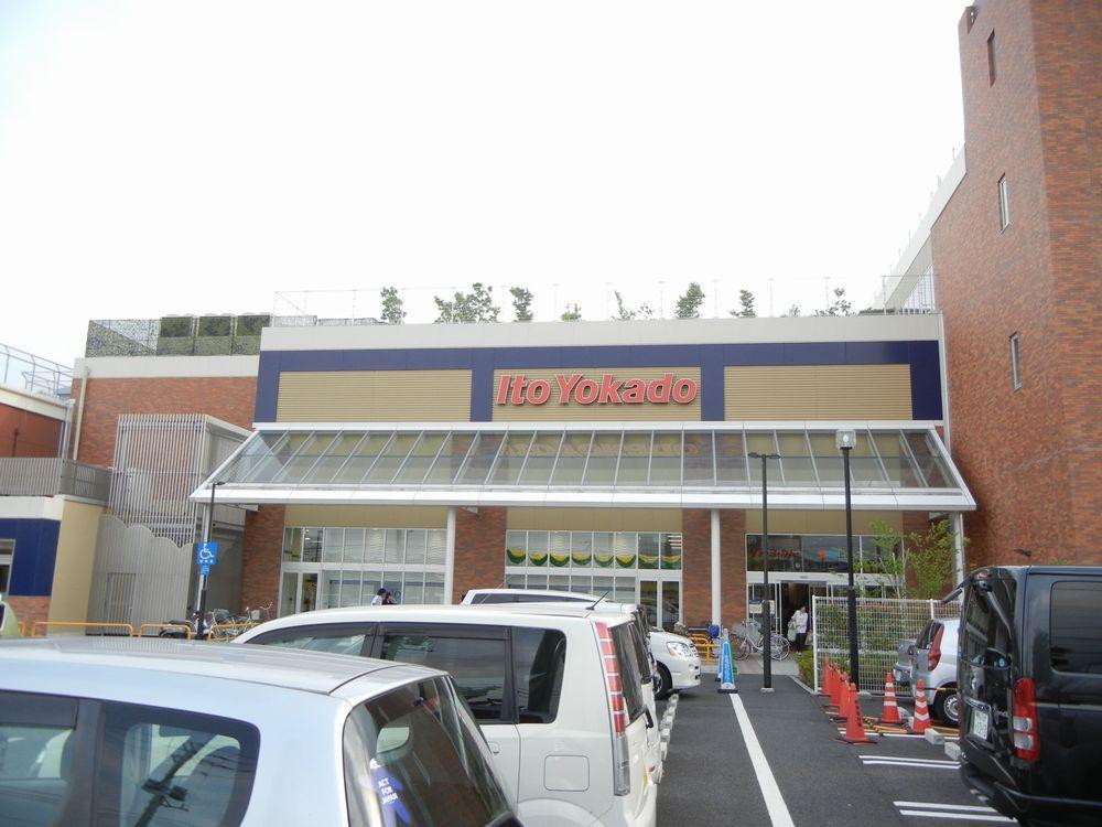 Supermarket. Ito-Yokado Ario to Fukaya shop 1658m