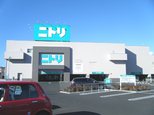 Home center. 476m to Nitori Kumagai store (hardware store)