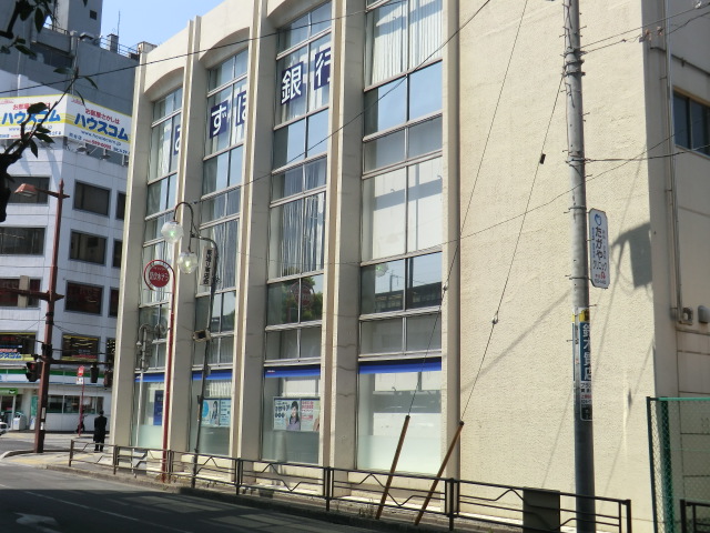 Bank. Mizuho 1200m until the Bank (Bank)
