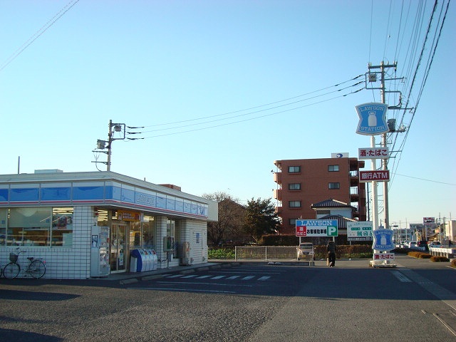 Convenience store. 375m until Lawson Kumagai Shinbori store (convenience store)