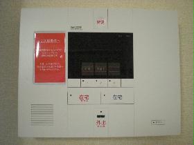 Other. Secom Home Security