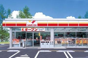 Convenience store. Save On 647m to Kumagai Sayada shop