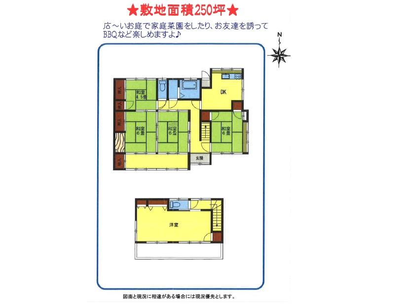 Floor plan. 25 million yen, 5DK, Land area 824.66 sq m , Building area 108.52 sq m