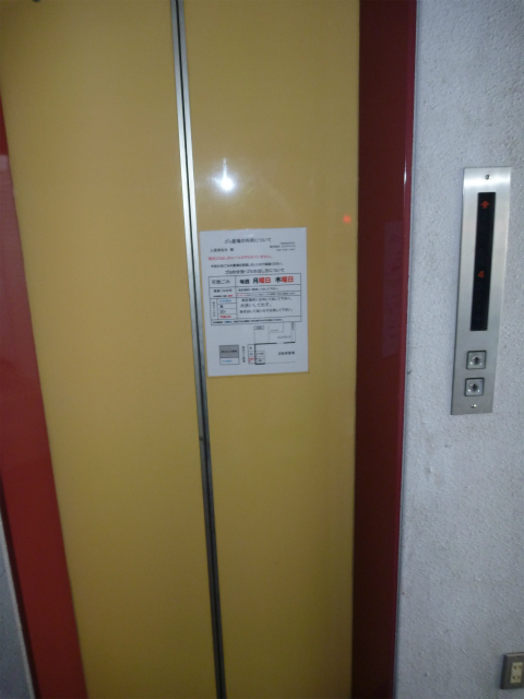 Entrance. Of course also comes with Elevator.