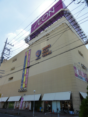 Supermarket. 879m until ion Kumagai store (Super)