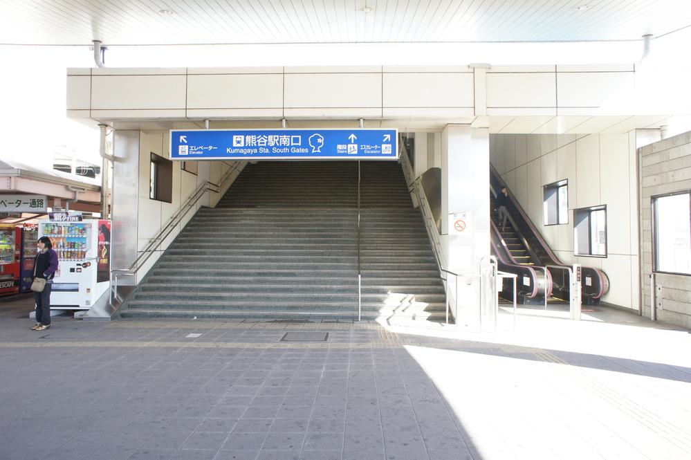 station. JR Takasaki Line "Kumagai" 400m to the station