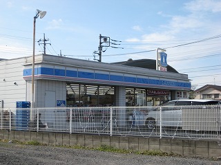Convenience store. 357m until Lawson (convenience store)