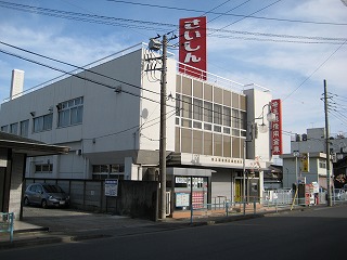 Bank. Saitama Agata credit union Kagohara 1673m to the branch (Bank)