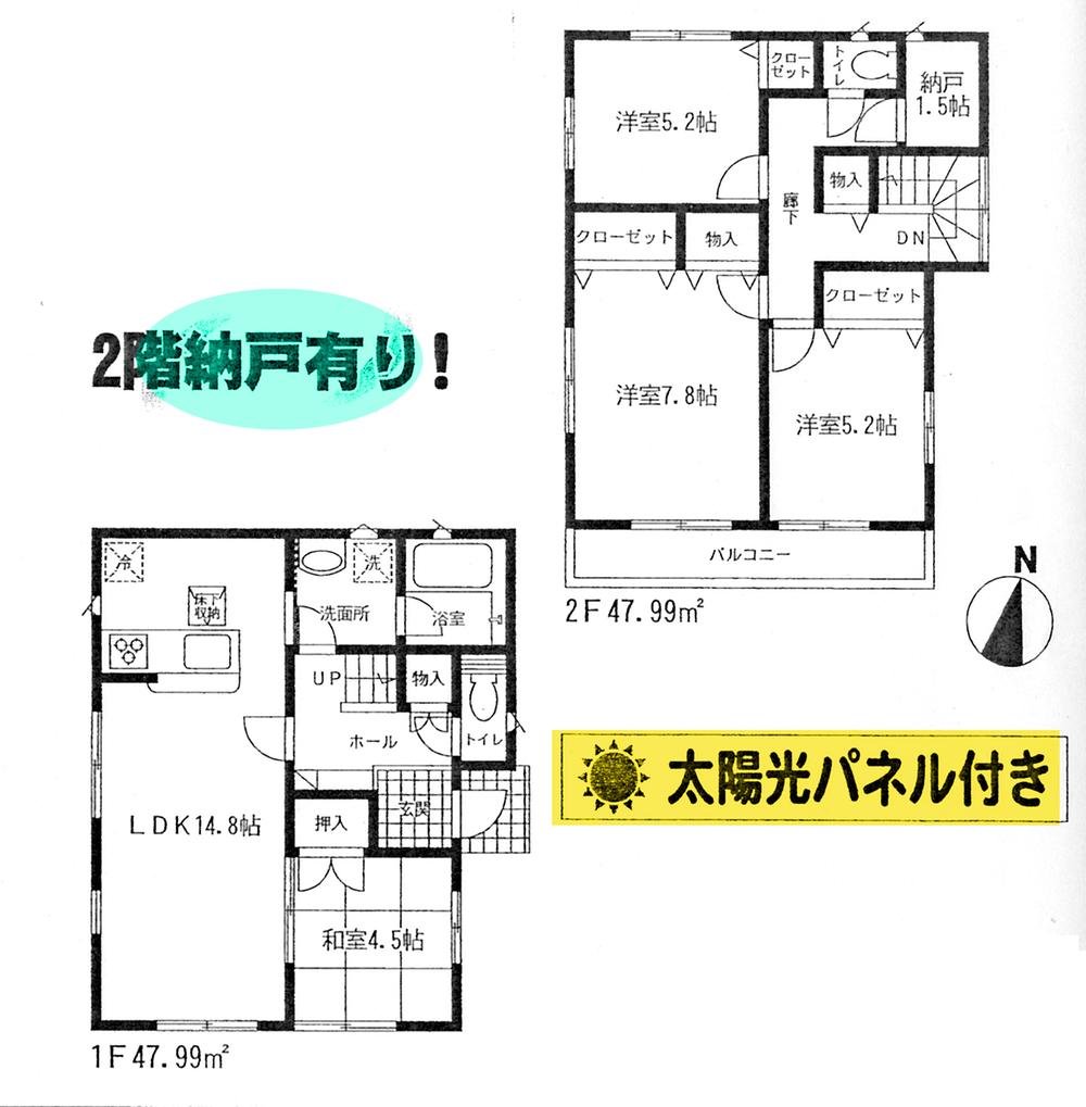 Floor plan. 17.8 million yen, 4LDK + S (storeroom), Land area 112.09 sq m , Building area 95.98 sq m has been local confirmation! (December 2013) captured at around 11