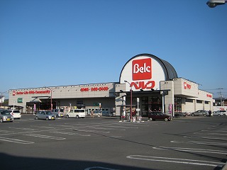 Supermarket. 1230m until Berg Tamai store (Super)