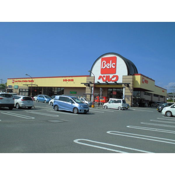 Supermarket. 561m until Berg Tamai store (Super)