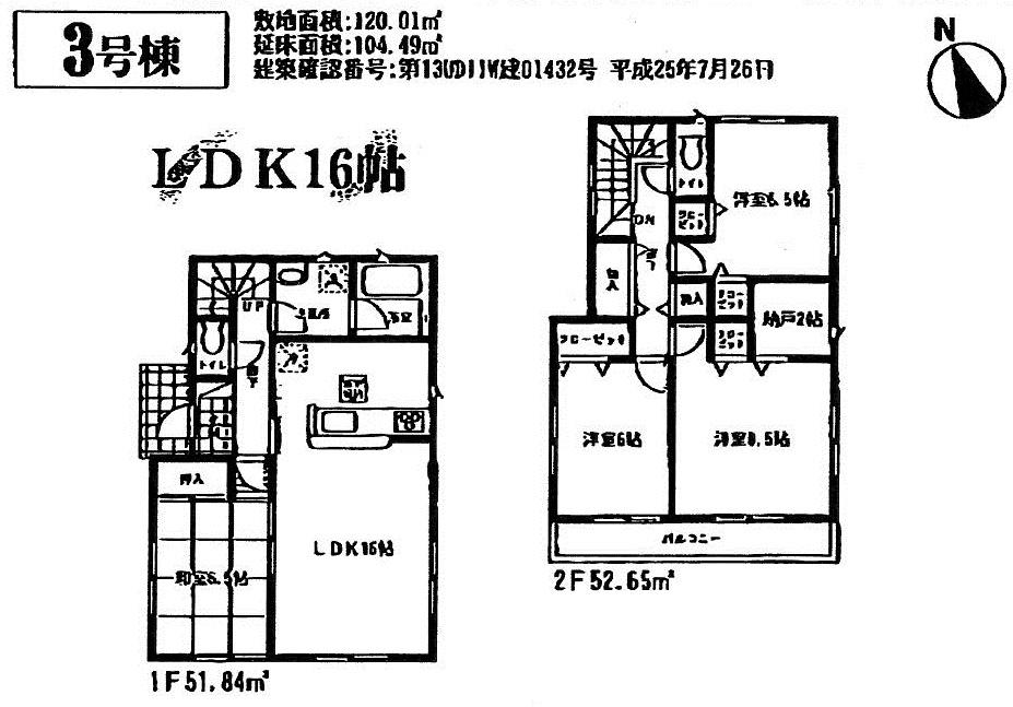 Floor plan. (3 Building), Price 22,800,000 yen, 4LDK+S, Land area 120.01 sq m , Building area 104.49 sq m