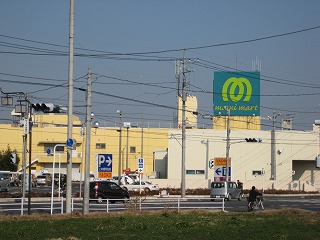 Supermarket. Mamimato Kagohara to the store (supermarket) 2536m