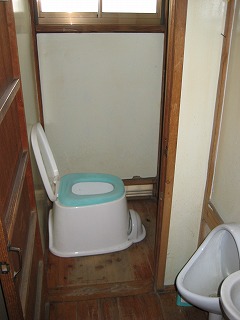 Toilet