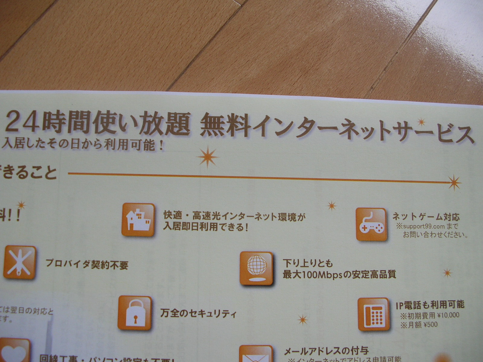 Other
