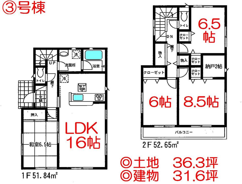 Floor plan. 22,800,000 yen, 4LDK, Land area 120.01 sq m , It is a building area of ​​104.49 sq m storage plenty of 4LDK. 