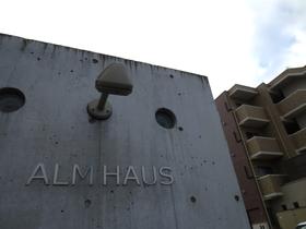 Building appearance