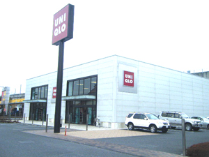 Shopping centre. 865m to UNIQLO Kumagai store (shopping center)