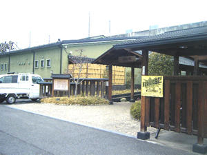 Other. 692m until the day spa facility hot water music of the village (Other)