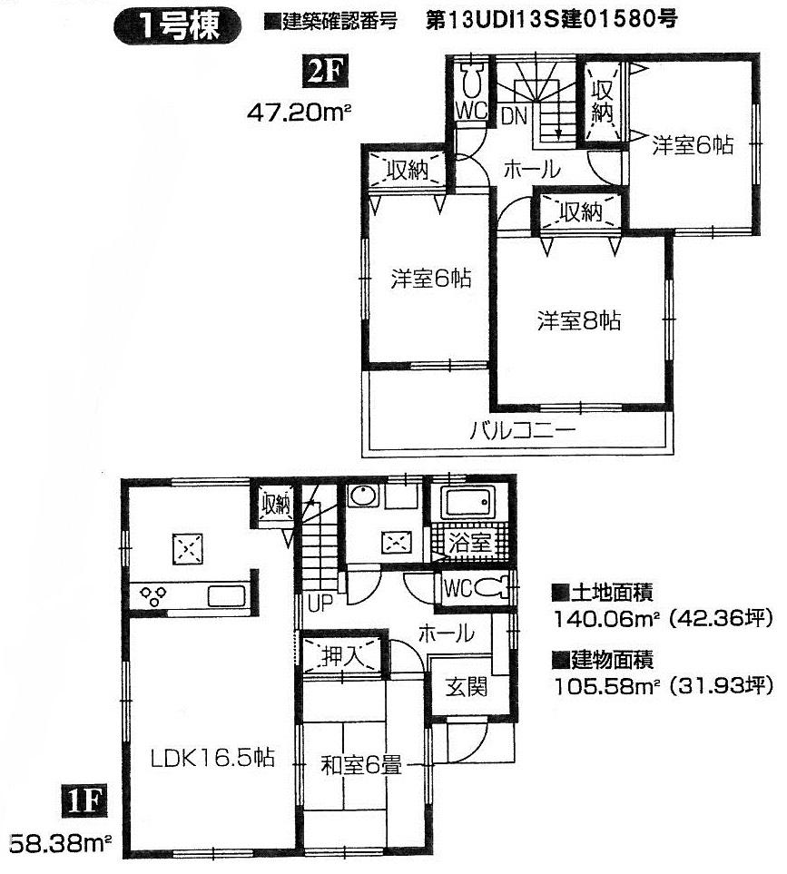Floor plan. 17.8 million yen, 4LDK, Land area 140.06 sq m , Building area 105.58 sq m floor plan