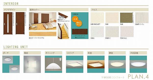 Same specifications photos (living). 4 Building Building interior Lighting equipment specification