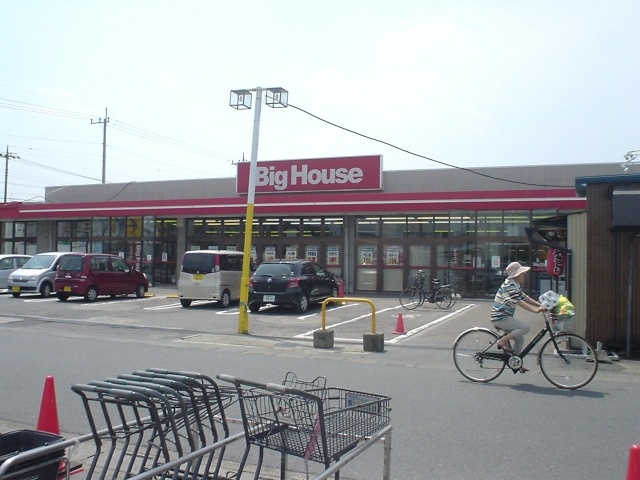 Other. 740m until the Big House Gyoda shop (Other)