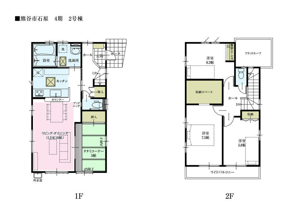 Floor plan. (Building 2), Price 23.2 million yen, 4LDK, Land area 137.06 sq m , Building area 98.3 sq m