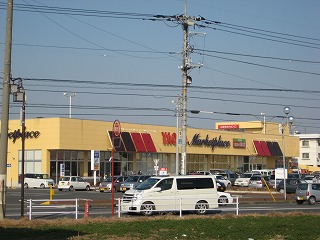 Supermarket. Yaoko Co., Ltd. Kagohara to the store (supermarket) 1051m