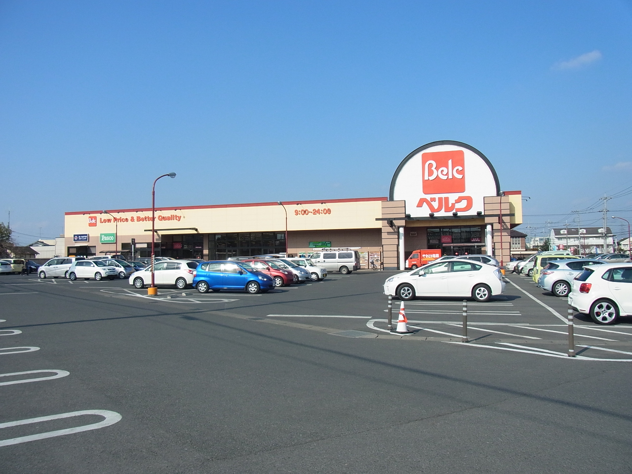 Supermarket. 1124m until Berg Tamai store (Super)