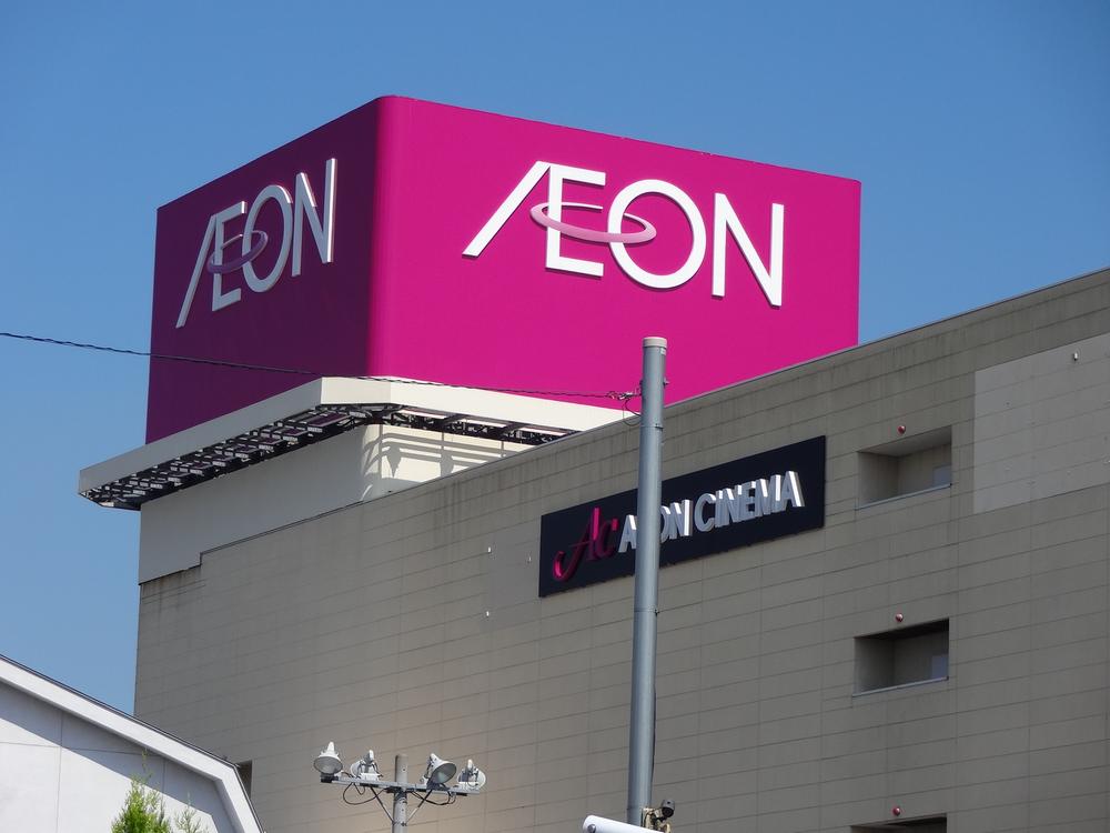 Shopping centre. 460m until ion