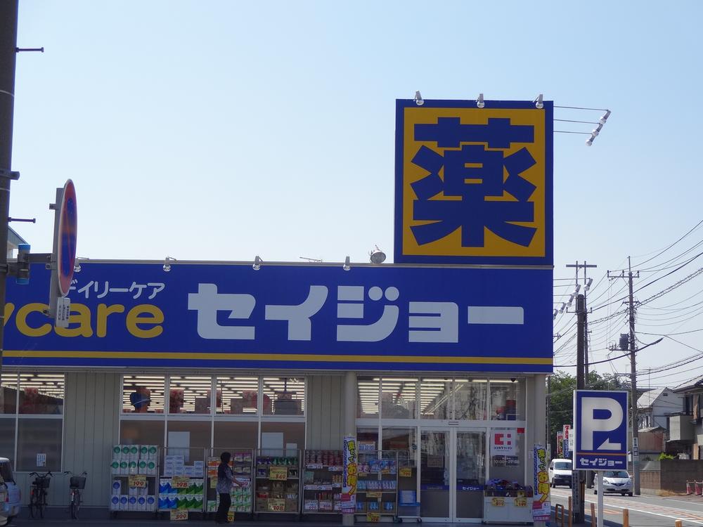 Drug store. Until Seijo 430m