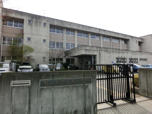 Primary school. 1000m to Ishihara elementary school