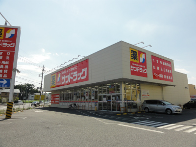 Dorakkusutoa. San drag Kagohara shop 844m until (drugstore)