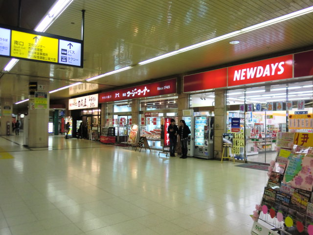 Other. Kumagaya Station premises Align from food to clothing
