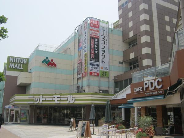 Shopping centre. 300m until Nittomoru (shopping center)