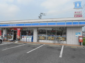 Convenience store. 720m until Lawson (convenience store)