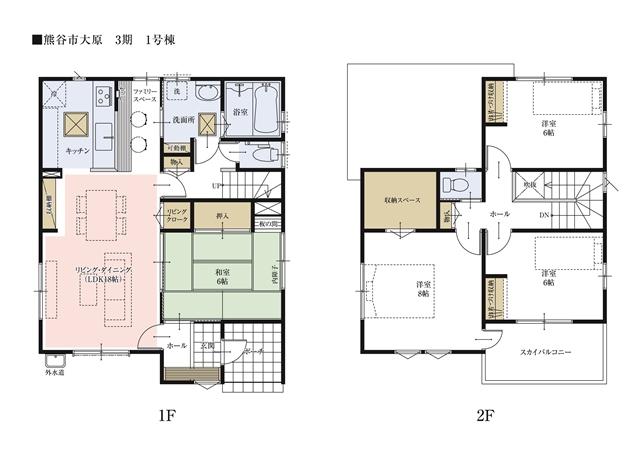 Floor plan.  [1 Building floor plan] Enjoy the personal computer and reading while feeling the signs of family, Family is a space that can be used by everyone. It is also ideal for study of children. 