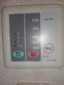Other. Bathroom ventilation dryer