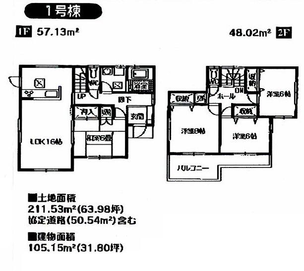 Floor plan. (1 Building), Price 19.9 million yen, 4LDK, Land area 211.53 sq m , Building area 105.15 sq m