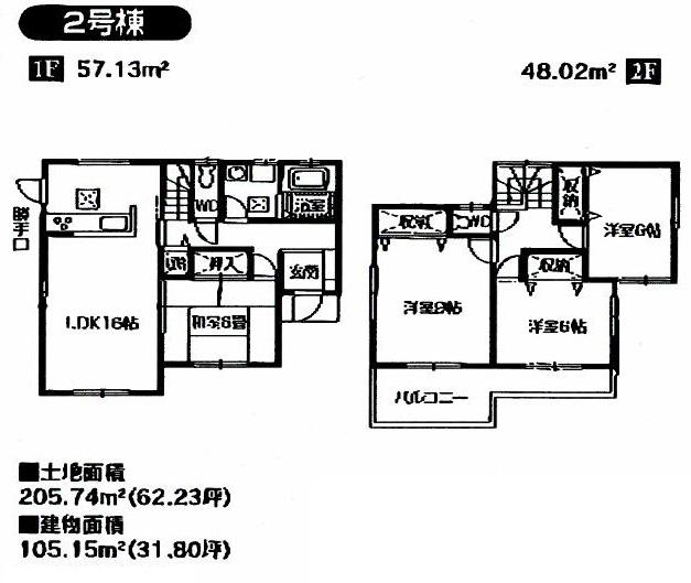 Floor plan. (Building 2), Price 21.9 million yen, 4LDK, Land area 205.74 sq m , Building area 105.15 sq m
