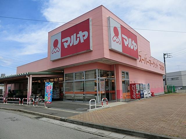 Supermarket. Maruya Himemiya to the store 1643m