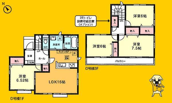 Floor plan. 19,800,000 yen, 4LDK, Land area 140.31 sq m , Building area 97.5 sq m
