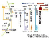 route map. Tobu Sky Tree line use "Kasukabe" station 5 minutes, "Shin Koshigaya" station 20 minutes, "Kita-Senju" station 27 minutes. Tobu Sky Tree line use "Kita-Senju", "Ueno" from the Tokyo Metro Hibiya Line in a train station 35 minutes station