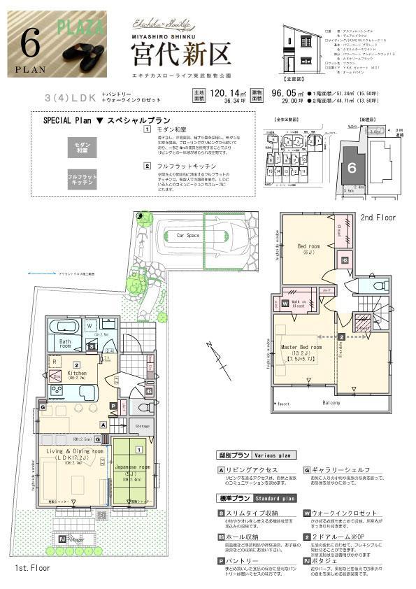 Floor plan. Full flat kitchen directs space more open to. Smoothly communicate with people in the LD. 