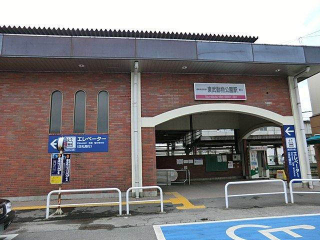 Other. Isesaki Tobu "Tobudobutsukoen" station