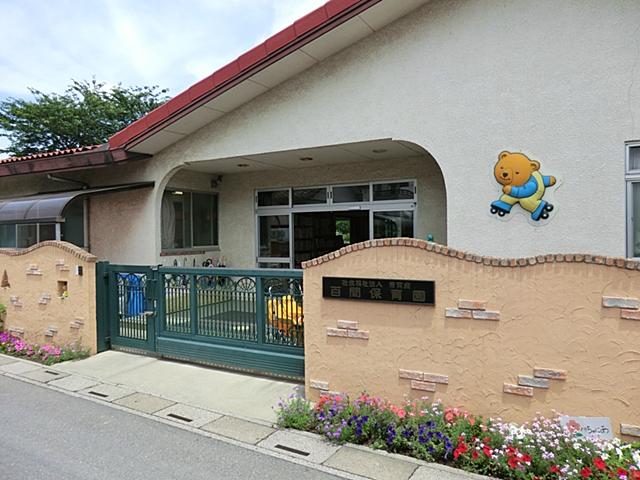 kindergarten ・ Nursery. Hyakken 650m to nursery school