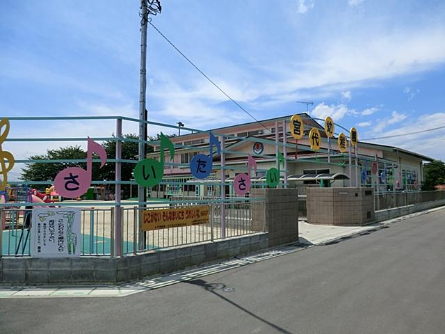 kindergarten ・ Nursery. Miyashiro 160m to kindergarten