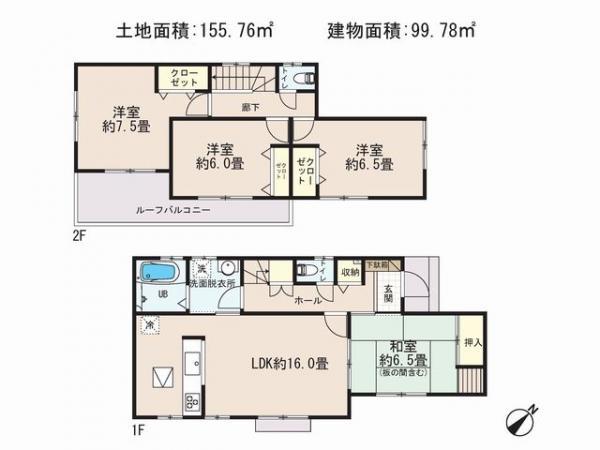 Floor plan. 22,800,000 yen, 4LDK, Land area 155.76 sq m , Building area 99.78 sq m