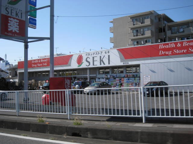 Dorakkusutoa. Drugstore cough Himemiya shop 1147m until (drugstore)